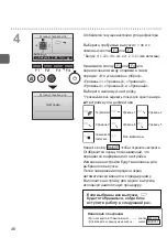 Предварительный просмотр 107 страницы Mitsubishi Electric PAR-32MAAG Instruction Book