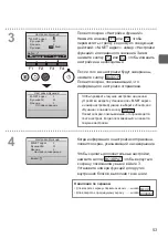 Предварительный просмотр 114 страницы Mitsubishi Electric PAR-32MAAG Instruction Book