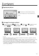 Preview for 71 page of Mitsubishi Electric PAR-33MAA Simple Operation Manual