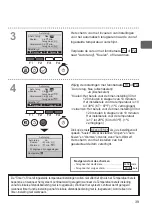 Preview for 231 page of Mitsubishi Electric PAR-33MAAG Instruction Book