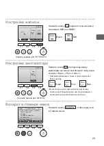 Preview for 279 page of Mitsubishi Electric PAR-33MAAG Instruction Book