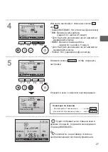 Preview for 283 page of Mitsubishi Electric PAR-33MAAG Instruction Book