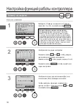 Preview for 286 page of Mitsubishi Electric PAR-33MAAG Instruction Book