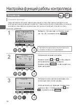 Preview for 288 page of Mitsubishi Electric PAR-33MAAG Instruction Book