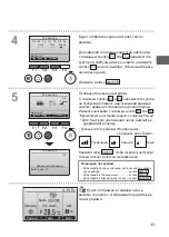 Preview for 289 page of Mitsubishi Electric PAR-33MAAG Instruction Book