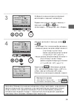 Preview for 295 page of Mitsubishi Electric PAR-33MAAG Instruction Book