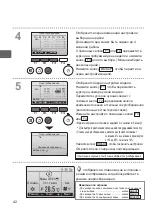 Preview for 298 page of Mitsubishi Electric PAR-33MAAG Instruction Book