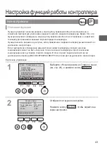 Preview for 299 page of Mitsubishi Electric PAR-33MAAG Instruction Book