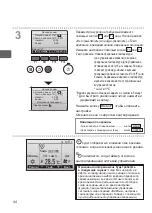 Preview for 300 page of Mitsubishi Electric PAR-33MAAG Instruction Book