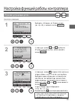 Preview for 301 page of Mitsubishi Electric PAR-33MAAG Instruction Book