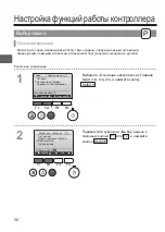 Preview for 306 page of Mitsubishi Electric PAR-33MAAG Instruction Book