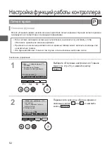 Preview for 308 page of Mitsubishi Electric PAR-33MAAG Instruction Book