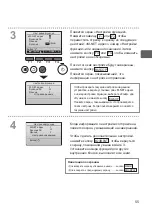 Preview for 311 page of Mitsubishi Electric PAR-33MAAG Instruction Book