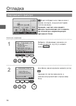 Preview for 312 page of Mitsubishi Electric PAR-33MAAG Instruction Book