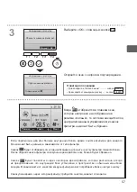 Preview for 313 page of Mitsubishi Electric PAR-33MAAG Instruction Book