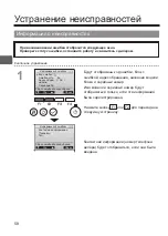 Preview for 314 page of Mitsubishi Electric PAR-33MAAG Instruction Book