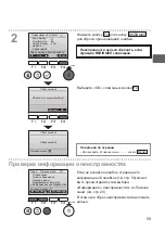 Preview for 315 page of Mitsubishi Electric PAR-33MAAG Instruction Book