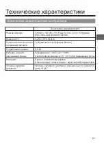 Preview for 317 page of Mitsubishi Electric PAR-33MAAG Instruction Book