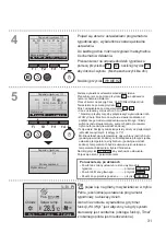 Preview for 543 page of Mitsubishi Electric PAR-33MAAG Instruction Book