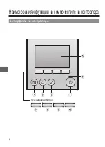 Preview for 582 page of Mitsubishi Electric PAR-33MAAG Instruction Book