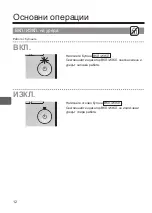 Preview for 588 page of Mitsubishi Electric PAR-33MAAG Instruction Book