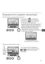 Preview for 591 page of Mitsubishi Electric PAR-33MAAG Instruction Book