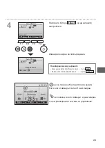 Preview for 605 page of Mitsubishi Electric PAR-33MAAG Instruction Book