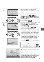 Preview for 607 page of Mitsubishi Electric PAR-33MAAG Instruction Book