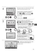 Preview for 609 page of Mitsubishi Electric PAR-33MAAG Instruction Book