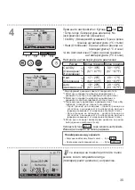 Preview for 611 page of Mitsubishi Electric PAR-33MAAG Instruction Book