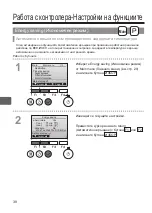 Preview for 614 page of Mitsubishi Electric PAR-33MAAG Instruction Book