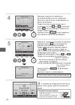 Preview for 618 page of Mitsubishi Electric PAR-33MAAG Instruction Book