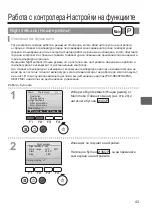 Preview for 619 page of Mitsubishi Electric PAR-33MAAG Instruction Book