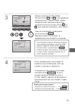 Preview for 631 page of Mitsubishi Electric PAR-33MAAG Instruction Book