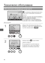 Preview for 632 page of Mitsubishi Electric PAR-33MAAG Instruction Book