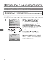 Preview for 634 page of Mitsubishi Electric PAR-33MAAG Instruction Book