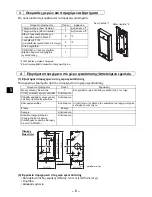 Preview for 156 page of Mitsubishi Electric PAR-CT01MAA-PB Installation Manual