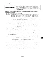 Preview for 305 page of Mitsubishi Electric PAR-CT01MAA-PB Installation Manual