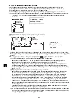 Preview for 308 page of Mitsubishi Electric PAR-CT01MAA-PB Installation Manual