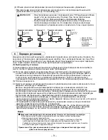 Preview for 309 page of Mitsubishi Electric PAR-CT01MAA-PB Installation Manual