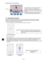 Preview for 316 page of Mitsubishi Electric PAR-CT01MAA-PB Installation Manual