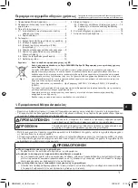 Предварительный просмотр 219 страницы Mitsubishi Electric PAR-SL101A-E Series Operation Manual & Installation Manual