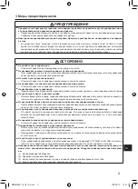 Предварительный просмотр 401 страницы Mitsubishi Electric PAR-SL101A-E Series Operation Manual & Installation Manual