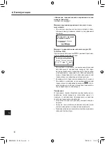 Предварительный просмотр 408 страницы Mitsubishi Electric PAR-SL101A-E Series Operation Manual & Installation Manual