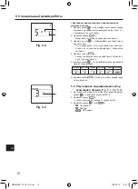 Предварительный просмотр 414 страницы Mitsubishi Electric PAR-SL101A-E Series Operation Manual & Installation Manual