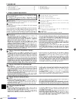 Предварительный просмотр 90 страницы Mitsubishi Electric PCA-RP GA Installation Manual