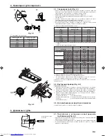 Предварительный просмотр 93 страницы Mitsubishi Electric PCA-RP GA Installation Manual