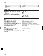 Preview for 182 page of Mitsubishi Electric PCFY-P VGM-E Operation Manual