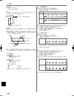 Preview for 186 page of Mitsubishi Electric PCFY-P VGM-E Operation Manual