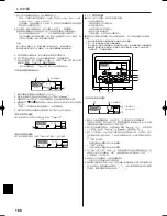 Preview for 188 page of Mitsubishi Electric PCFY-P VGM-E Operation Manual